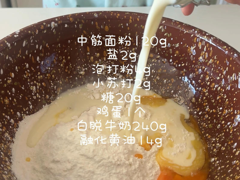 纯奶手撕吐司的做法 步骤1