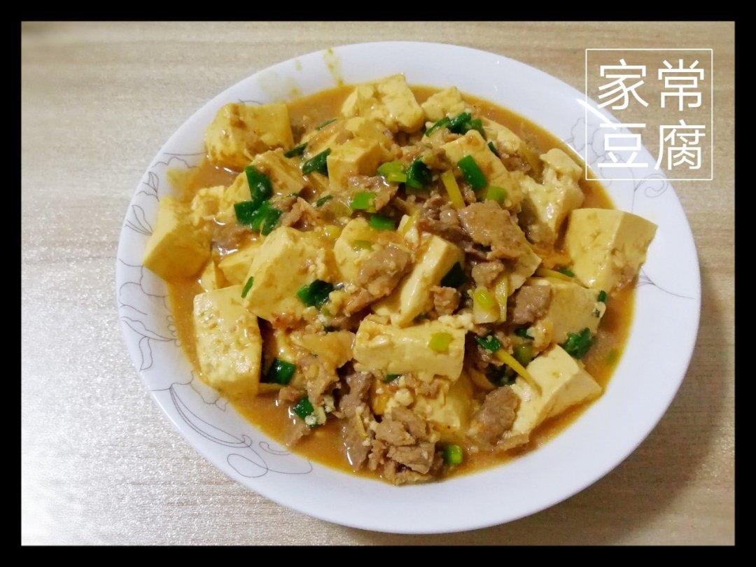 家常红烧肉末豆腐