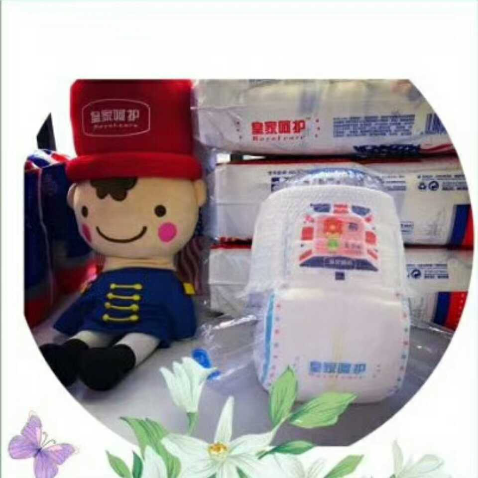家有萱然
