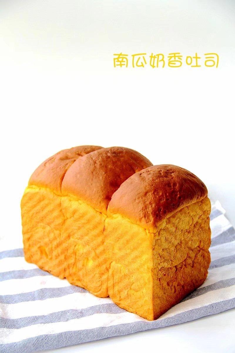 南瓜奶香吐司