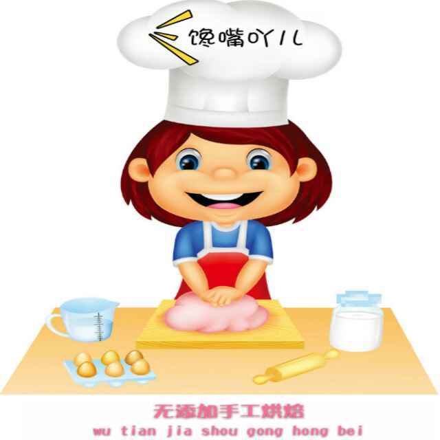 苗妈美食