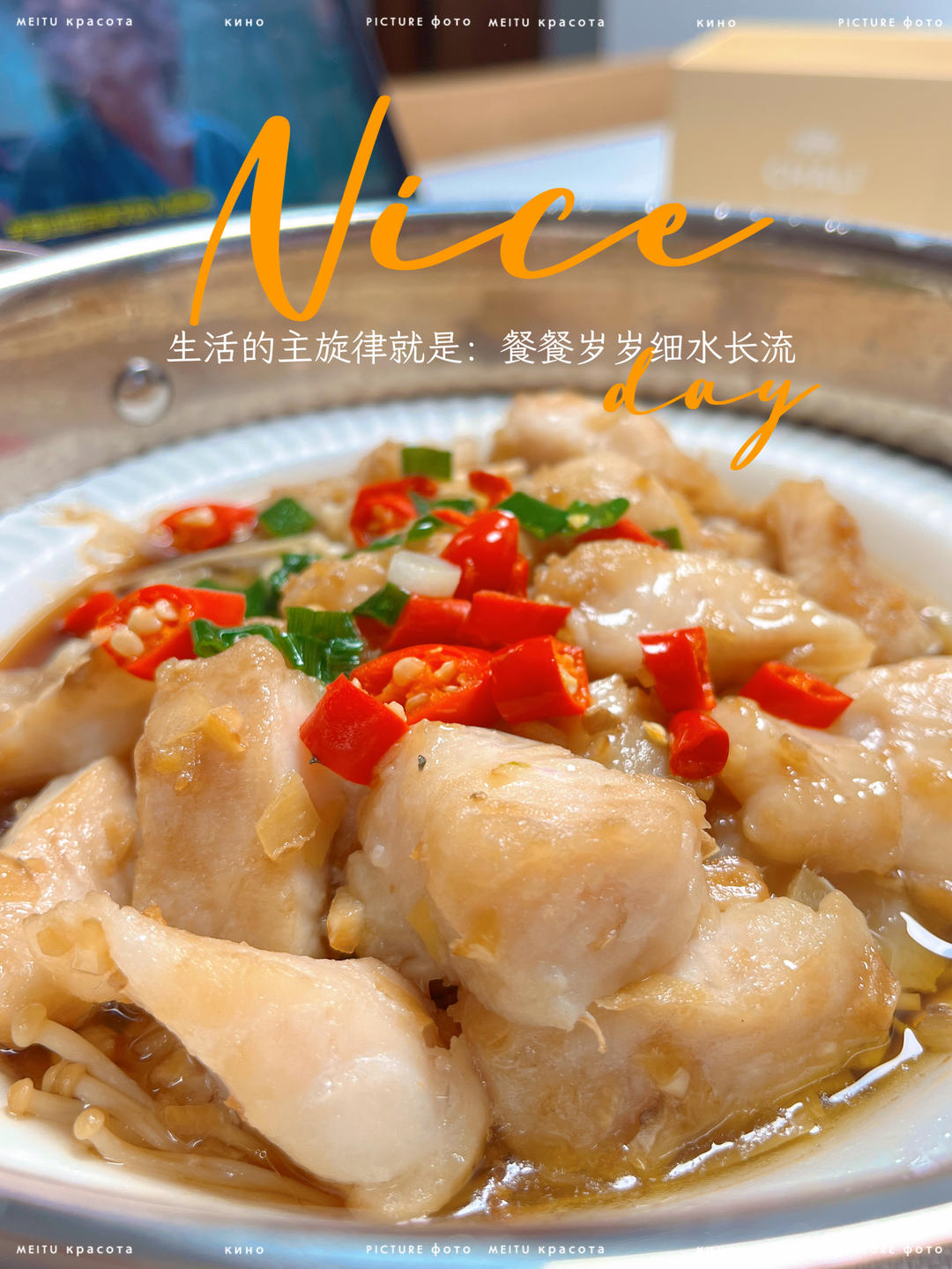 蒜蓉粉丝蒸龙利鱼