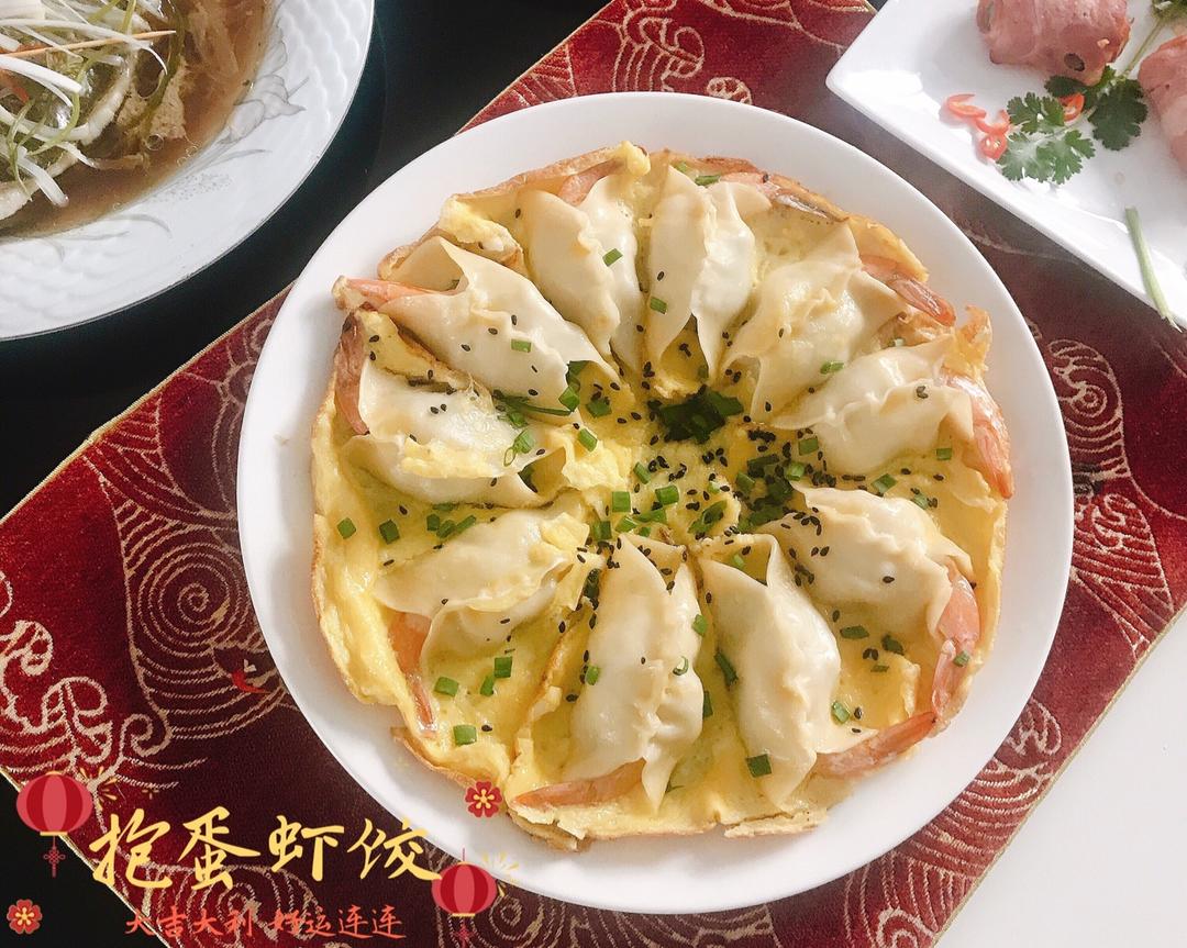 2019年夜饭的做法 步骤10