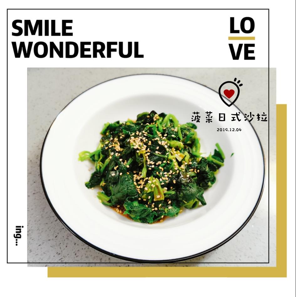 菠菜日式沙拉的做法