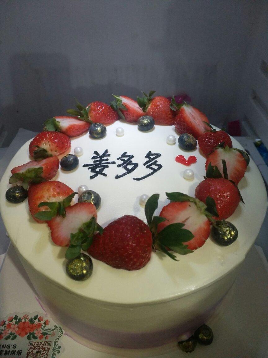 8寸水果生日蛋糕