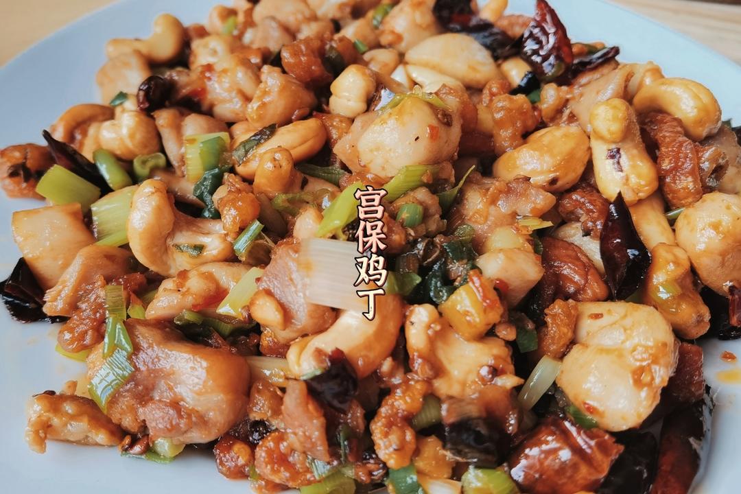 厨师长教你: “宫保鸡丁”的川味正宗做法, 一看就有食欲, 收藏了