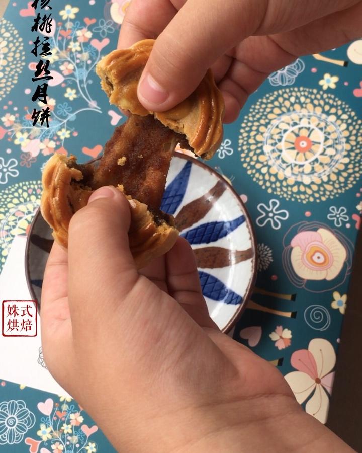 《Tinrry+》奶黄拉丝月饼（外酥内软）