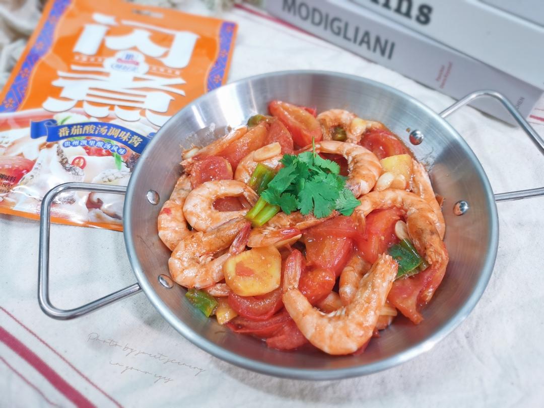 番茄酸汤酱焖虾的做法 步骤6