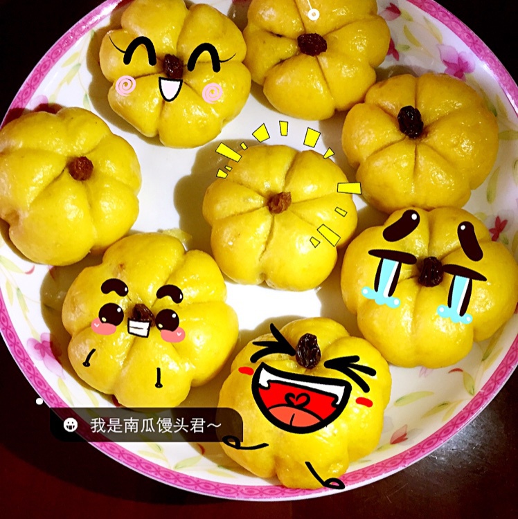 Q弹南瓜饼