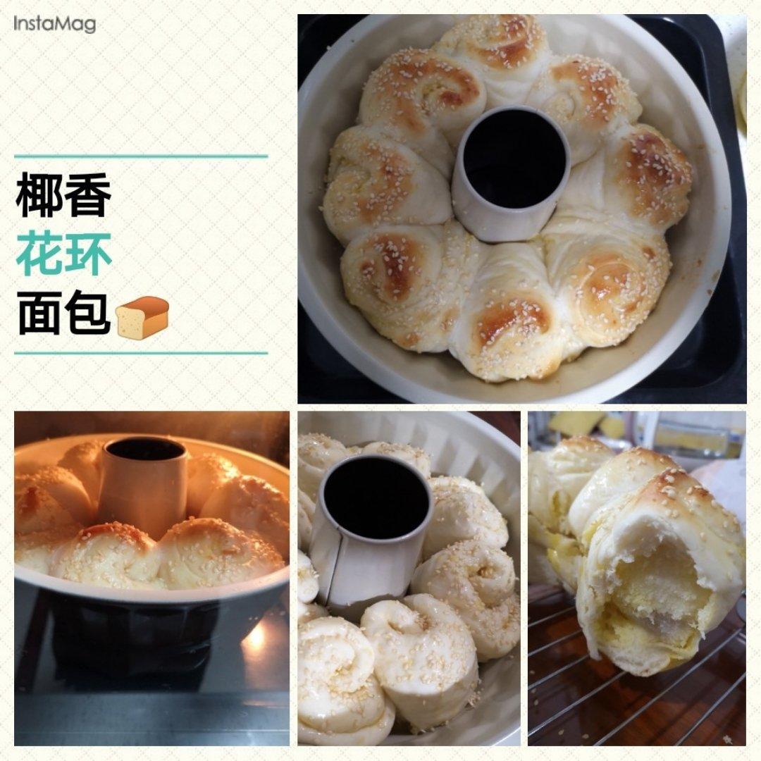 椰蓉花环面包