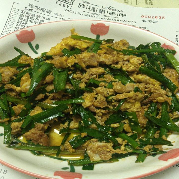 肉碎香葱韭菜炒鹅蛋