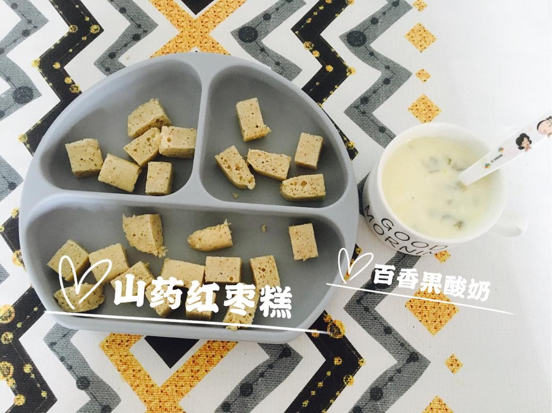 一周岁＋辅食记录