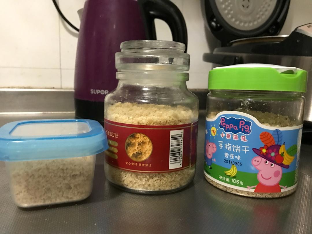 鲈鱼松宝宝辅食