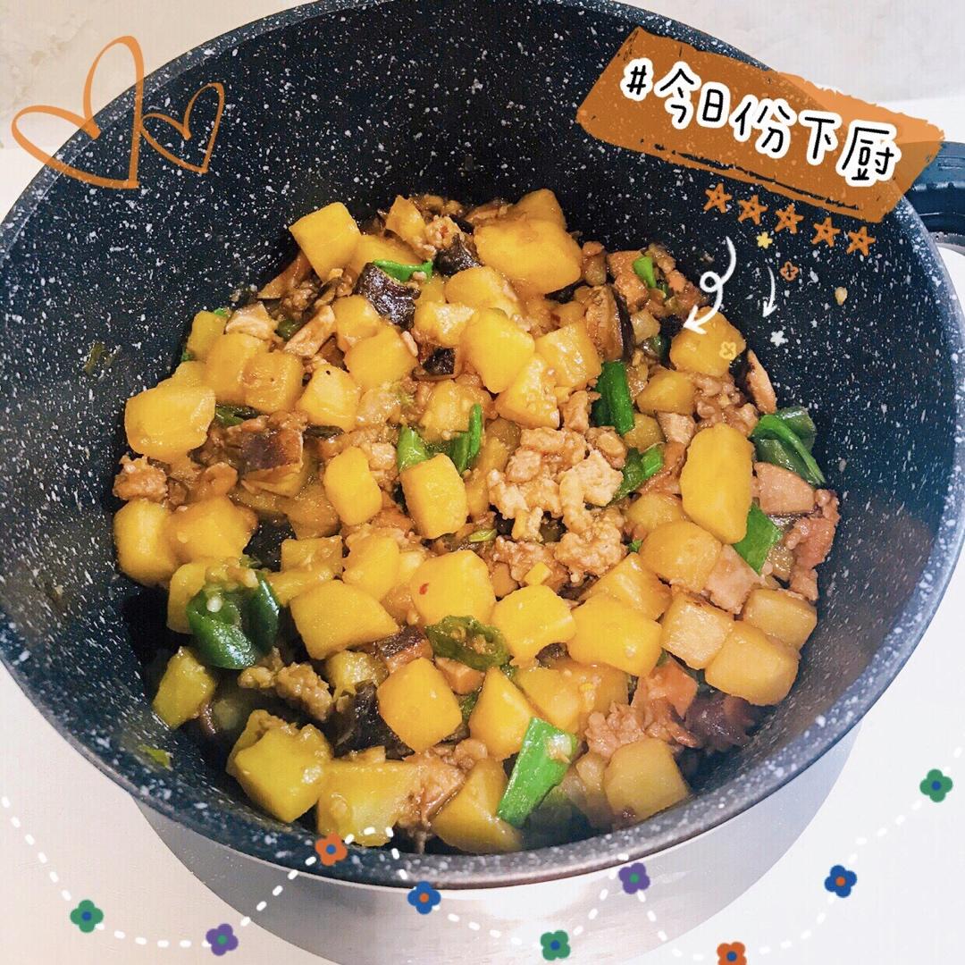 ㊙️香菇土豆肉沫拌饭❗️比外卖还好吃