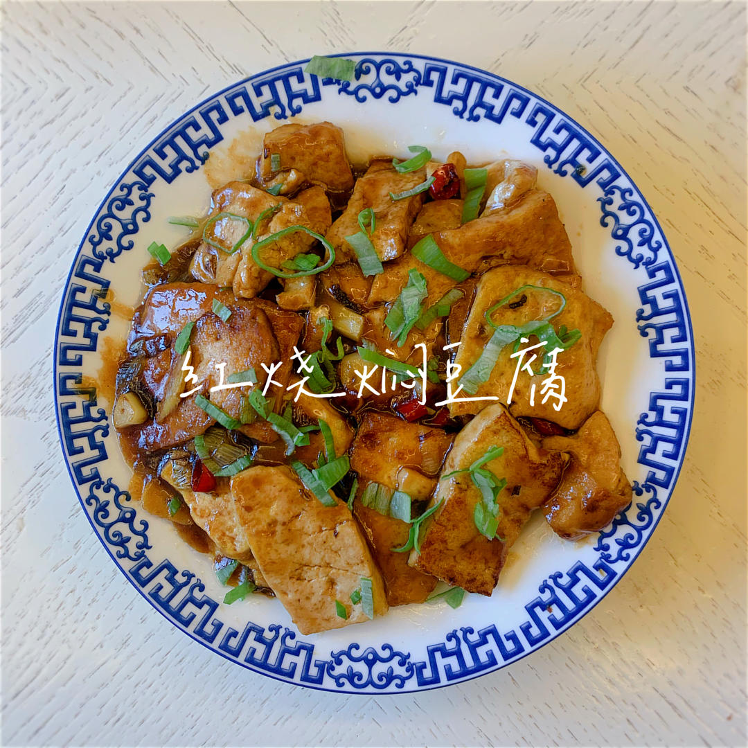 令人销魂的红烧家常豆腐