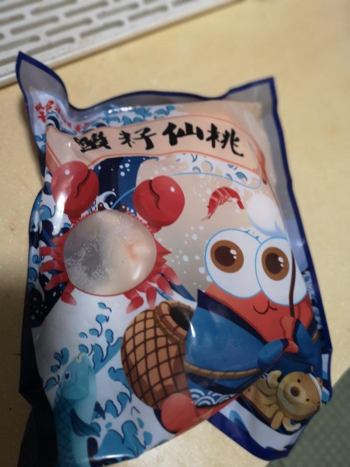 月亮婆婆ETO的评价图片