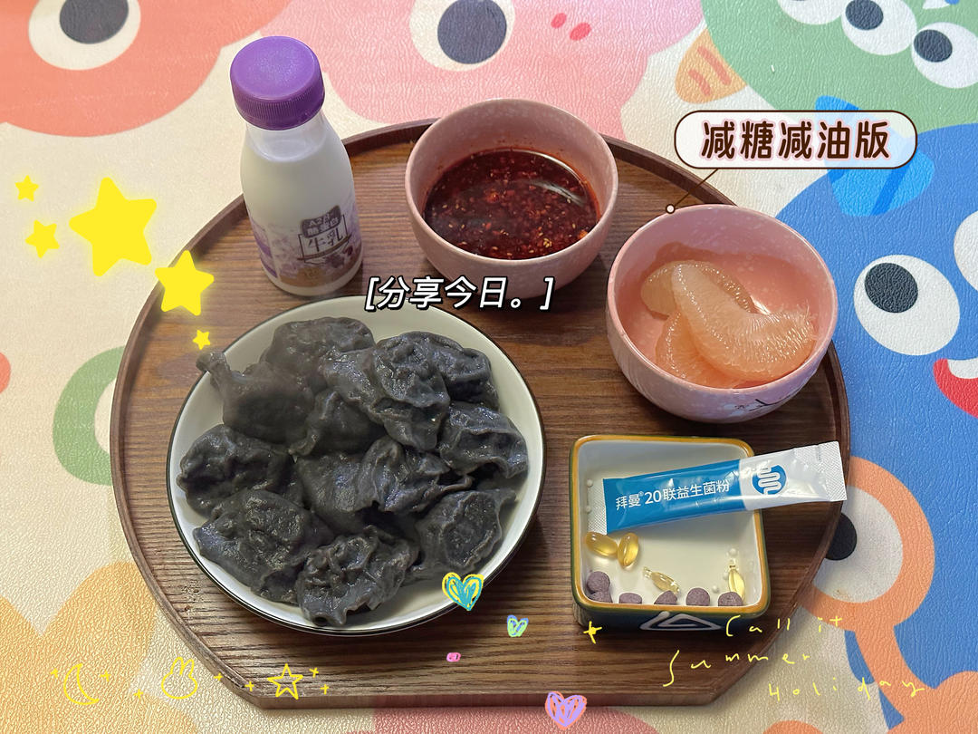 每日早餐