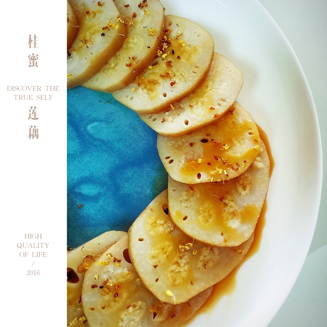 桂花糖藕（高压省时版）