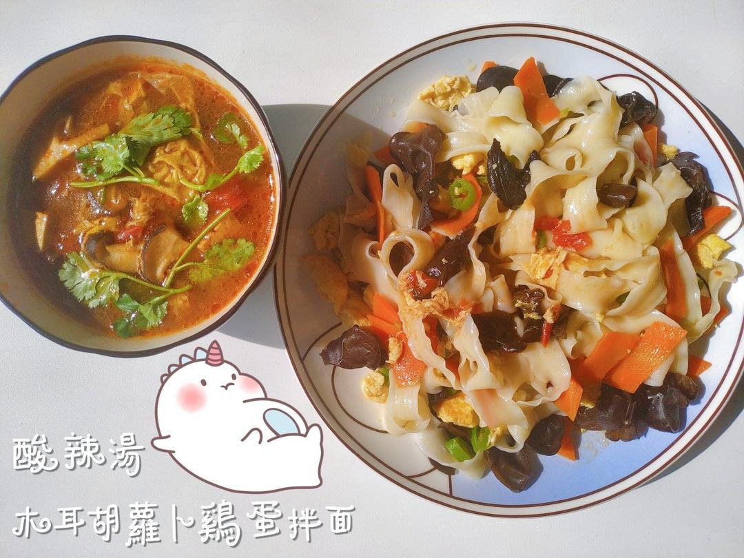 青椒木耳胡萝卜丝炒鸡蛋