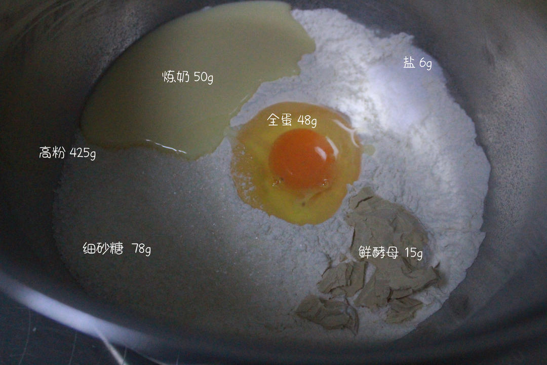 纯奶手撕吐司的做法 步骤1