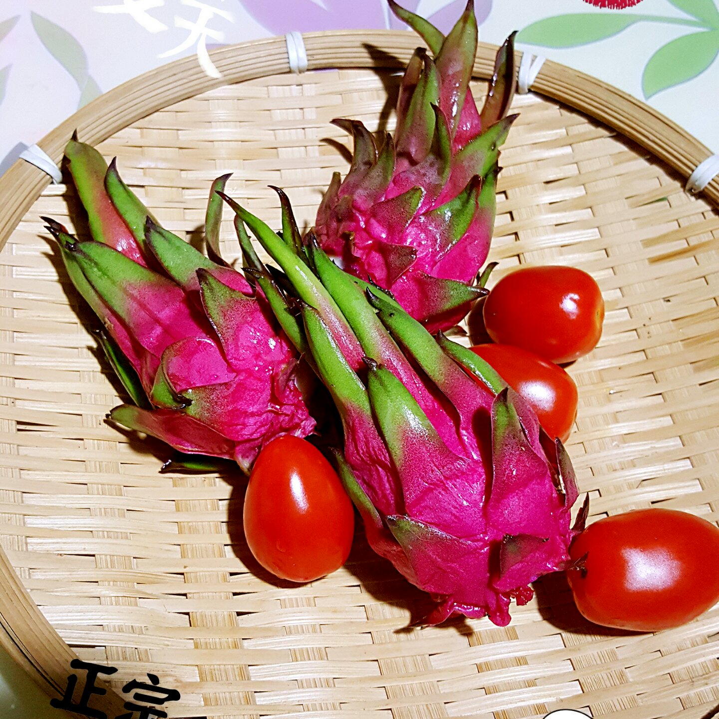 美丽食材