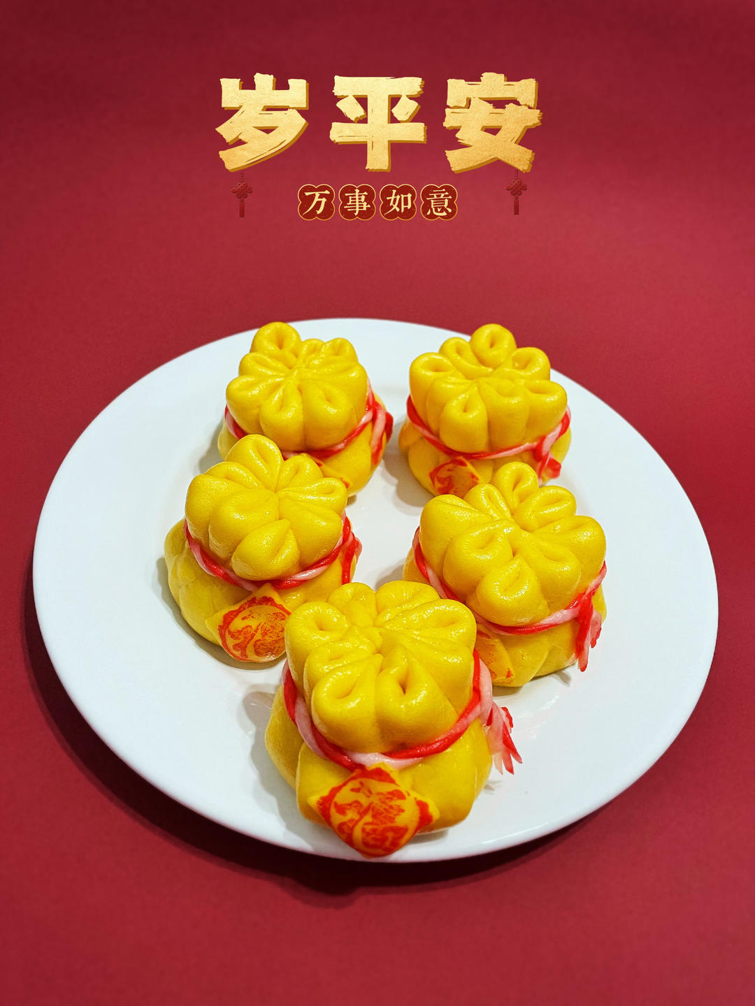 凯伍德厨师机食谱-无糖黄金福袋