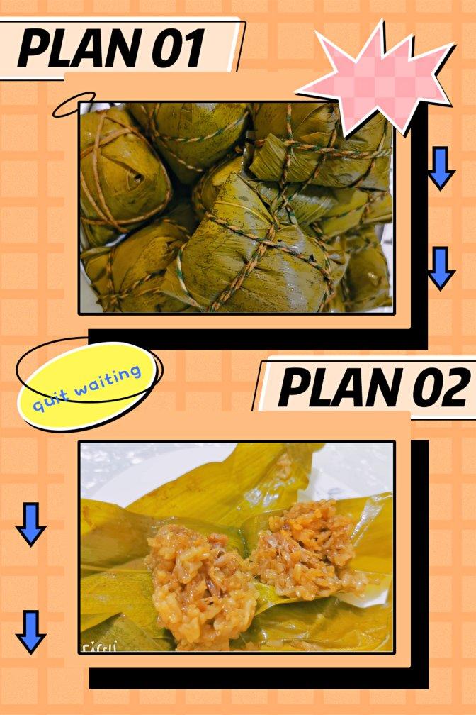 妈咪的♥️私房秘制咸蛋黄肉粽