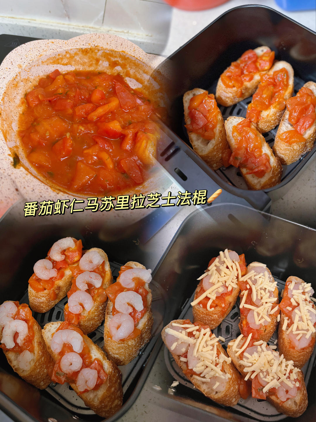 🥪番茄鲜虾开放三明治｜今天早餐就吃这个啦❗️