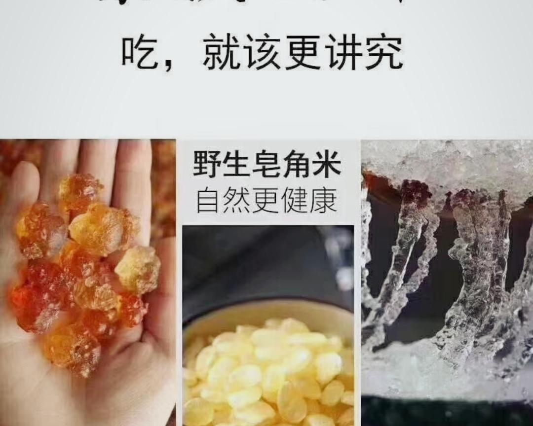 雪莲子桃胶银耳羹