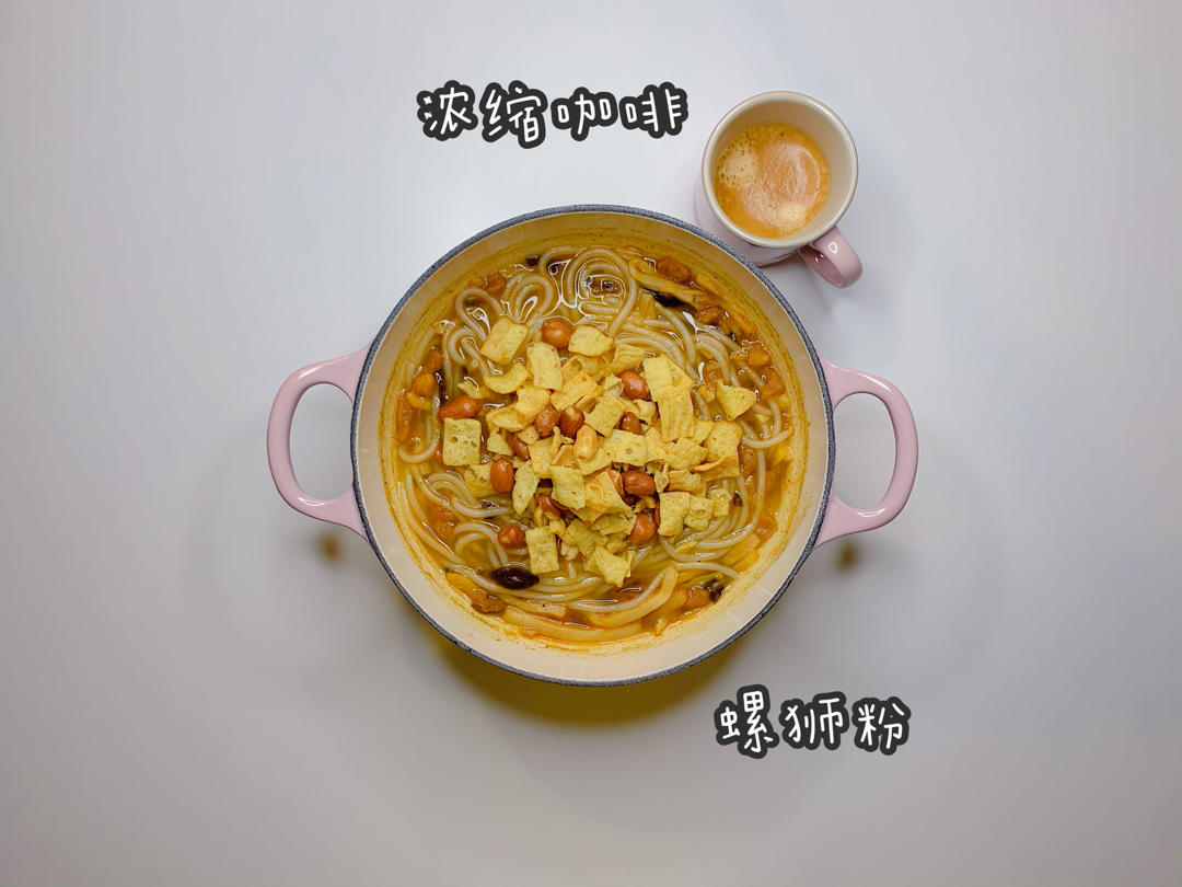 食