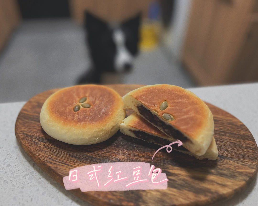 日式红豆包