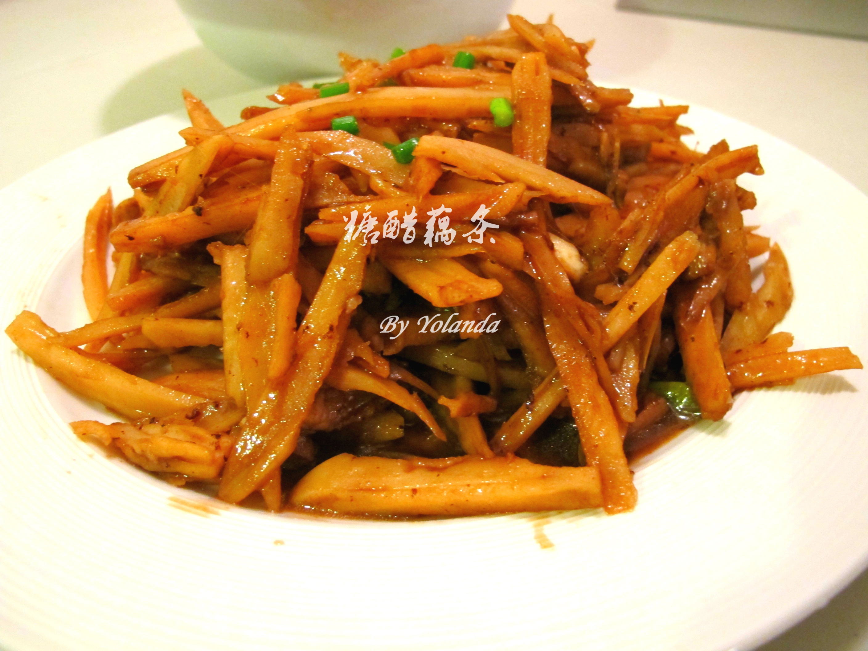 糖醋藕条