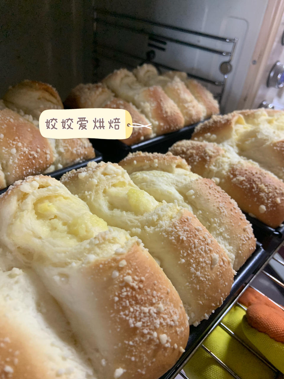 榴莲吐司