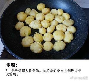 蒜香小土豆的做法 步骤5