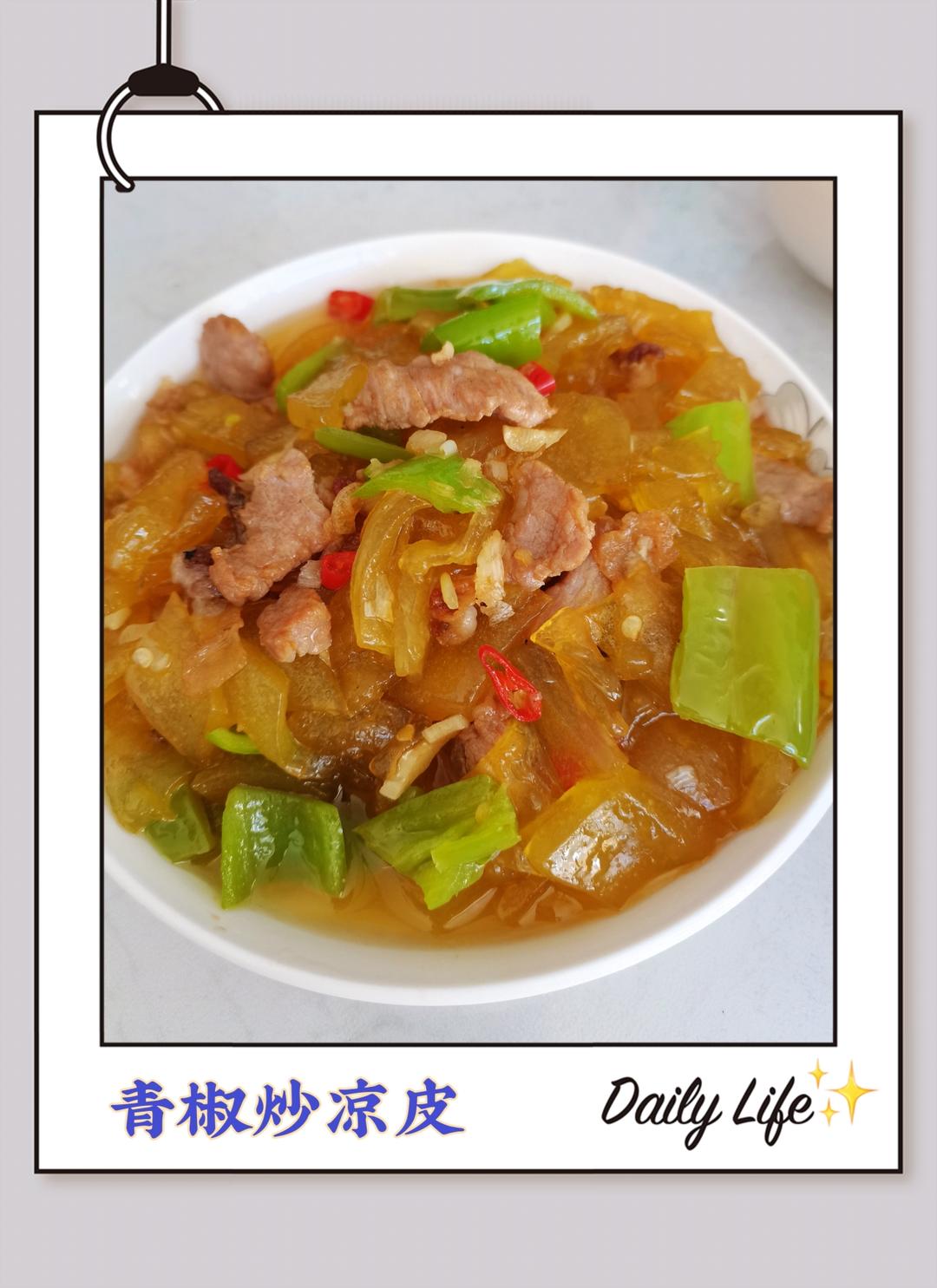 炒凉粉