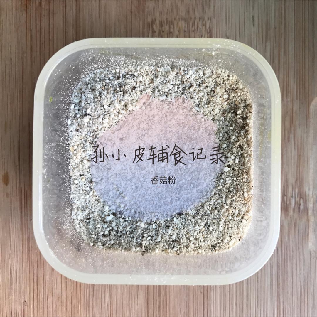 小皮小球辅食记录