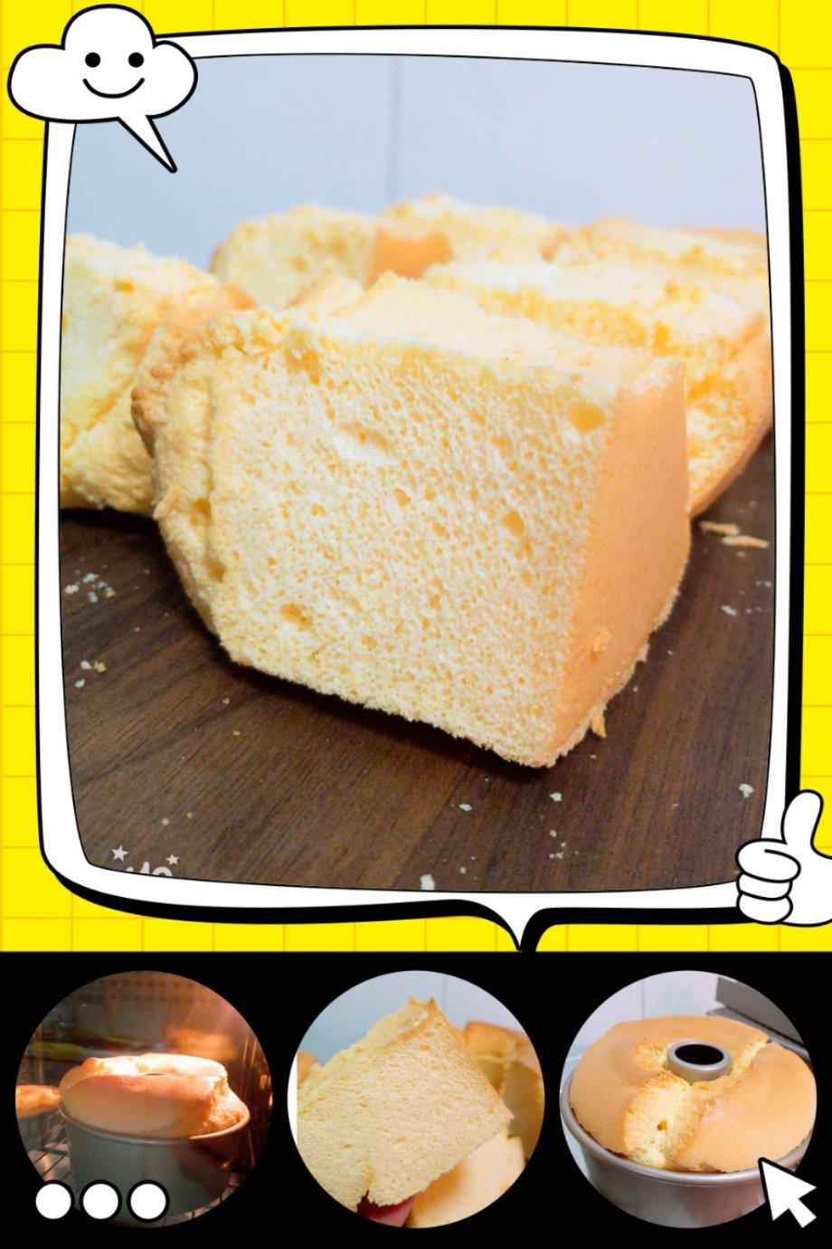 戚风蛋糕，酸奶戚风