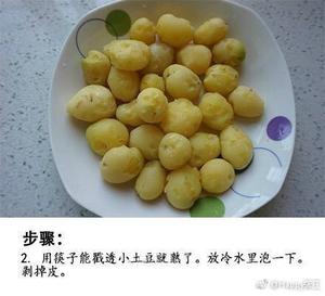 蒜香小土豆的做法 步骤2