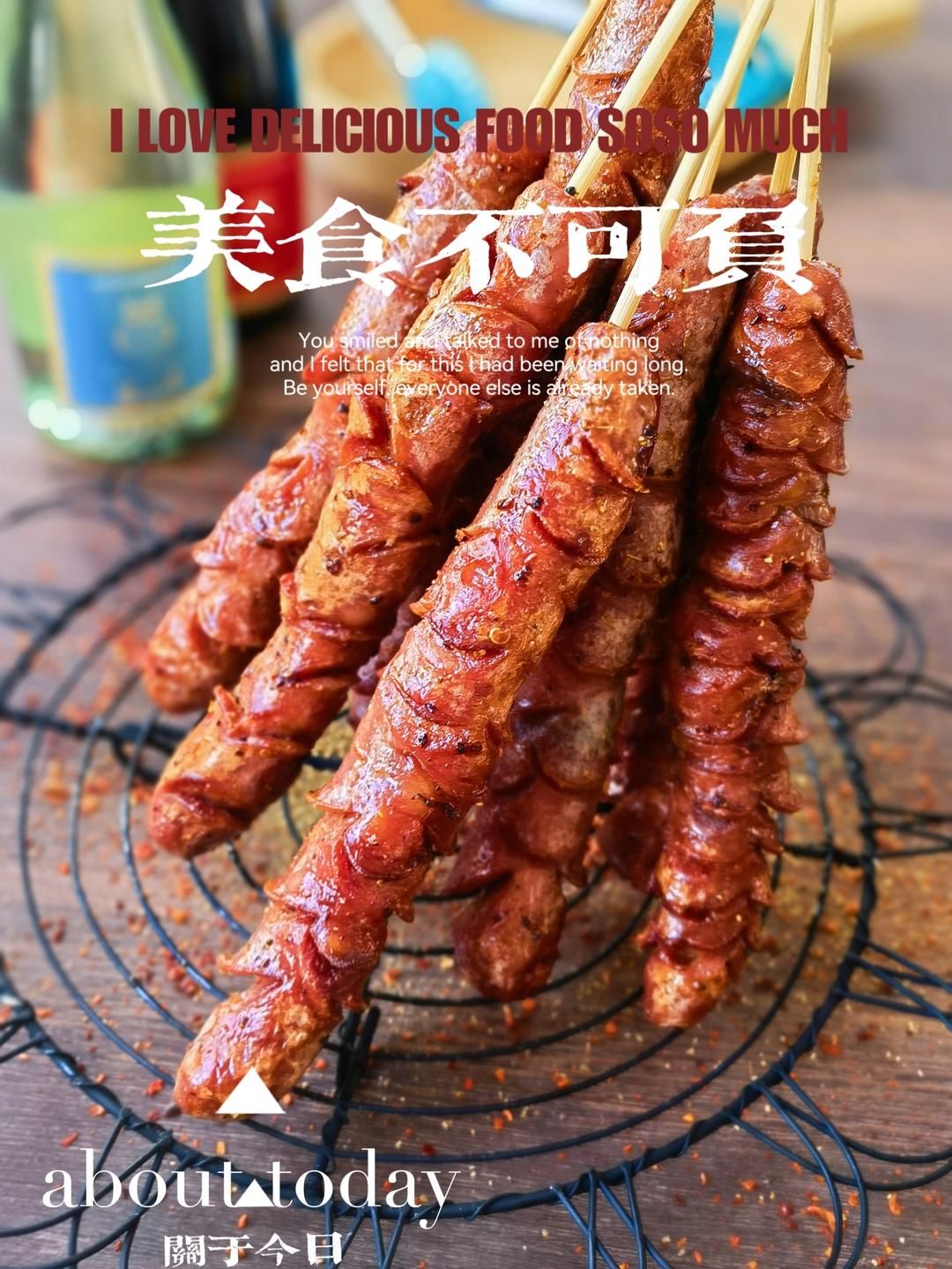实验多次味道终于满意了～黑椒脆皮烤肠