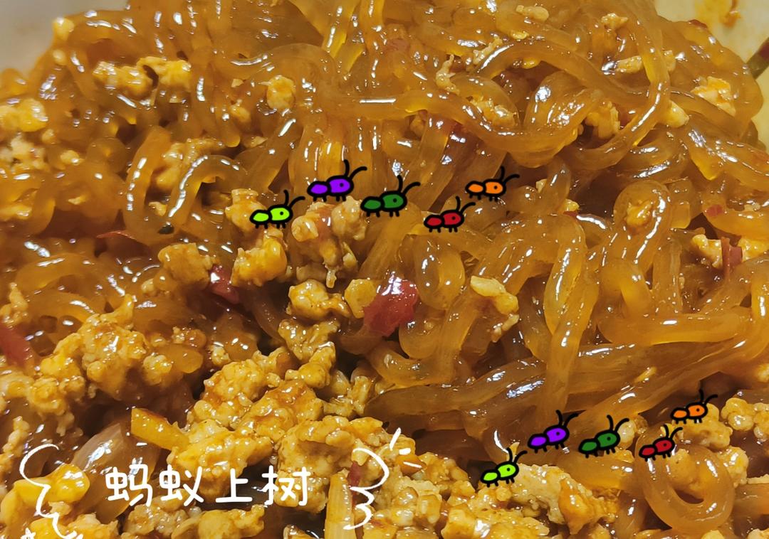 蚂蚁上树 最简单做法