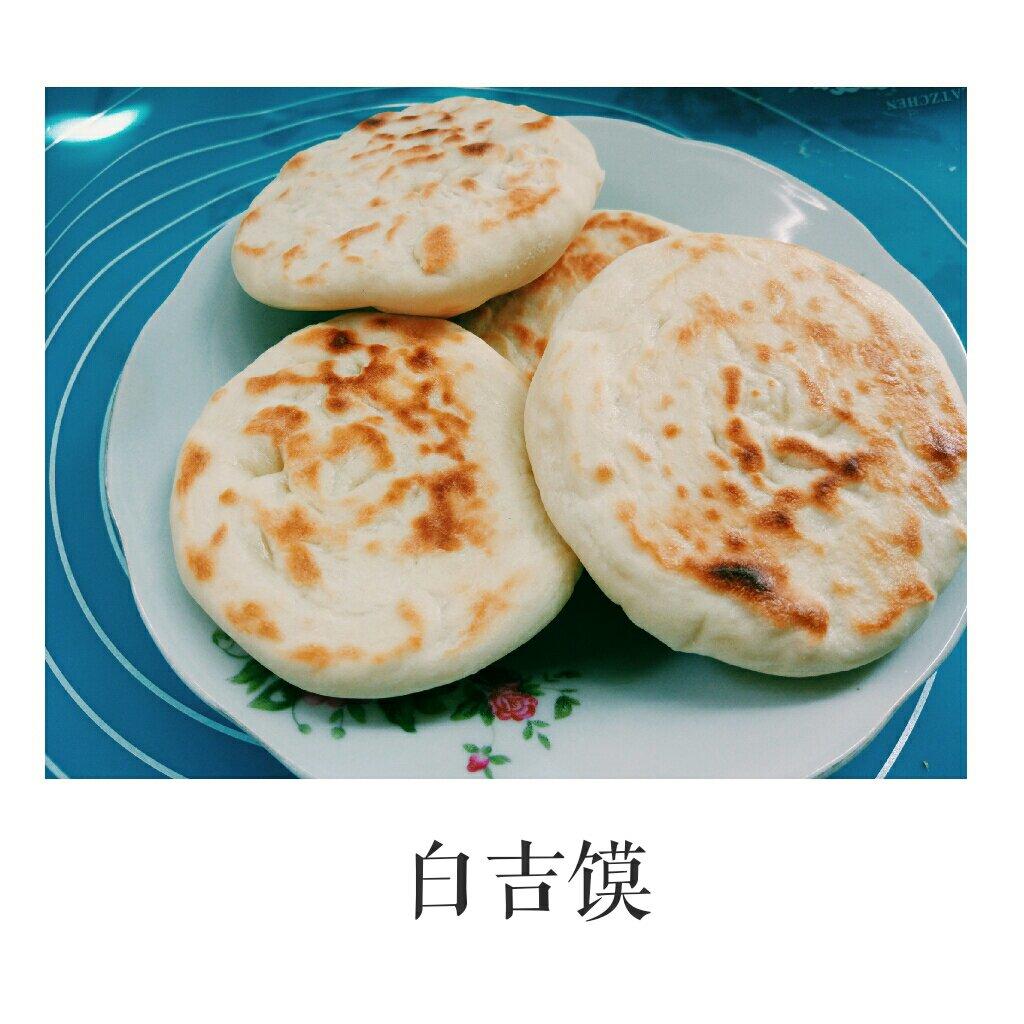 白吉馍