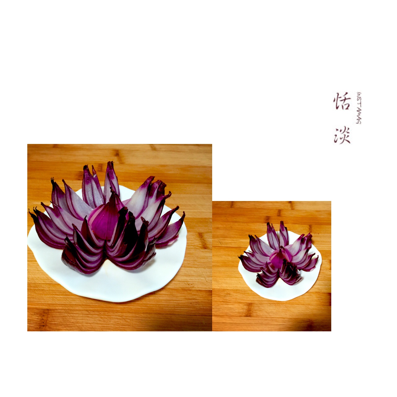一叶知秋1980做的洋葱花
