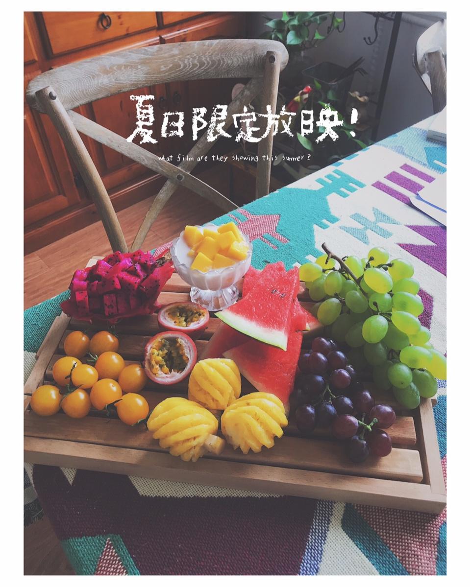水果拼盘