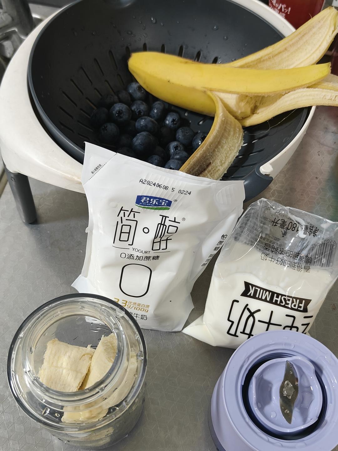 蓝莓香蕉奶昔