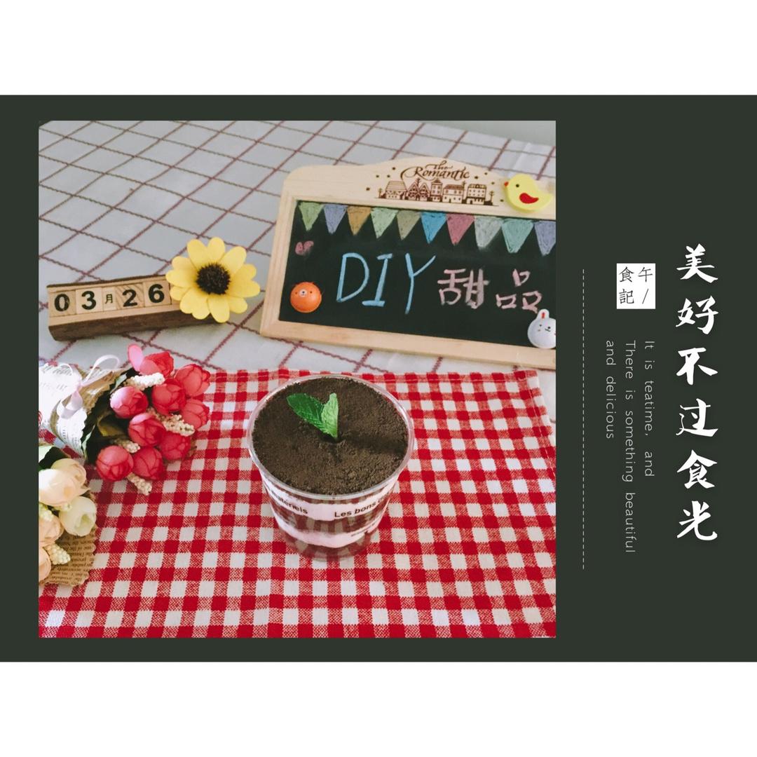 Bakingpie-奥利奥木糠杯