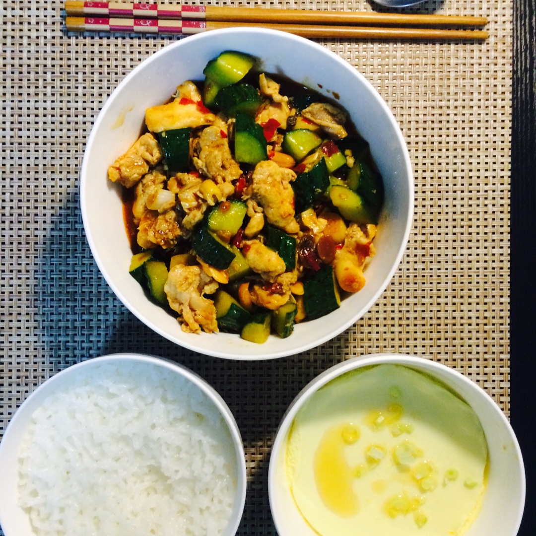 宫保鸡丁