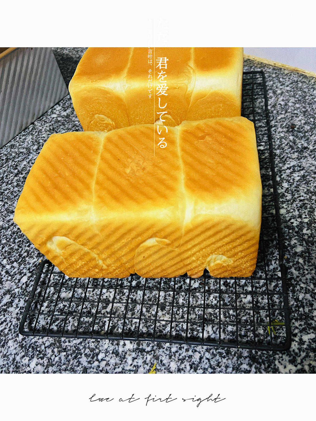 全蛋版本的直接法北海道吐司