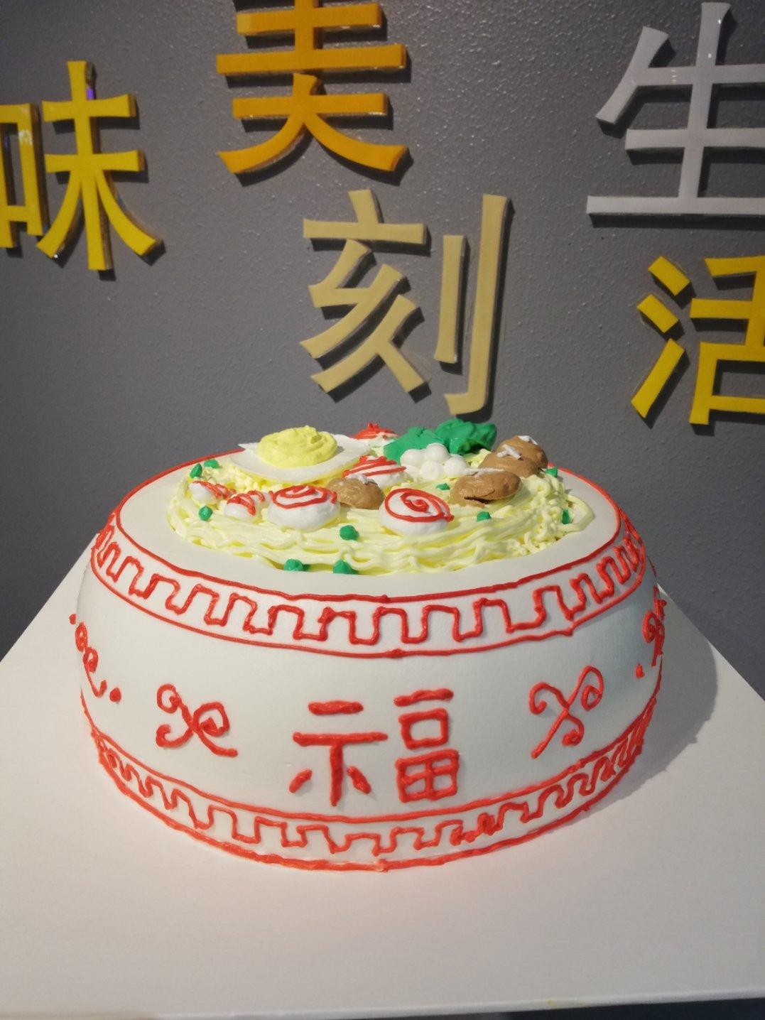 鸡蛋虾仁鱼板面蛋糕(寿面蛋糕)