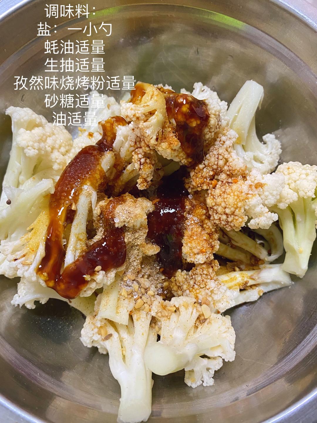 空气锅炸菜花的做法 步骤3