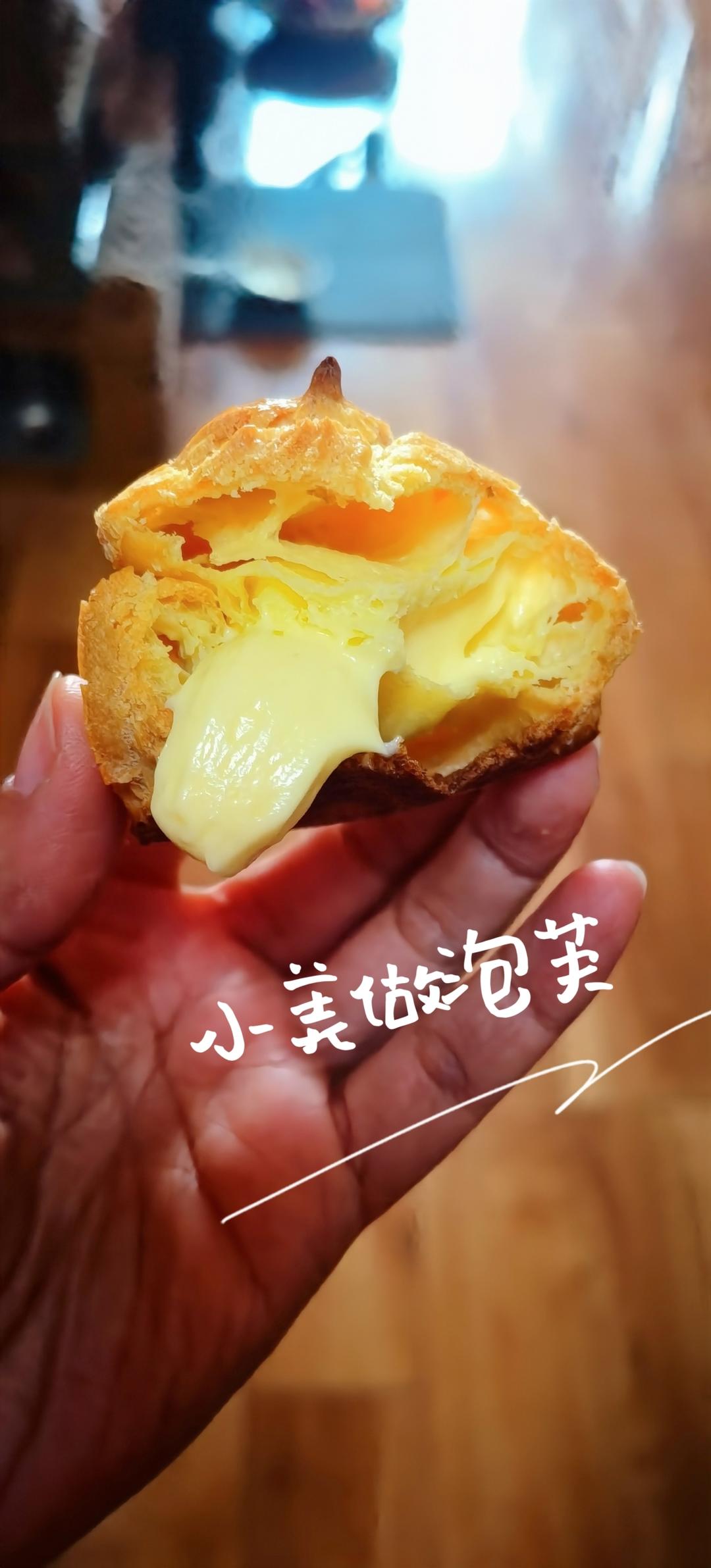 卡仕达酱泡芙(小美版)